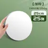 Cartón redondo cartón blanco cartón negro 25/29/36CM doble cara grueso duro cartón de 250g papel kraft redondo pintura