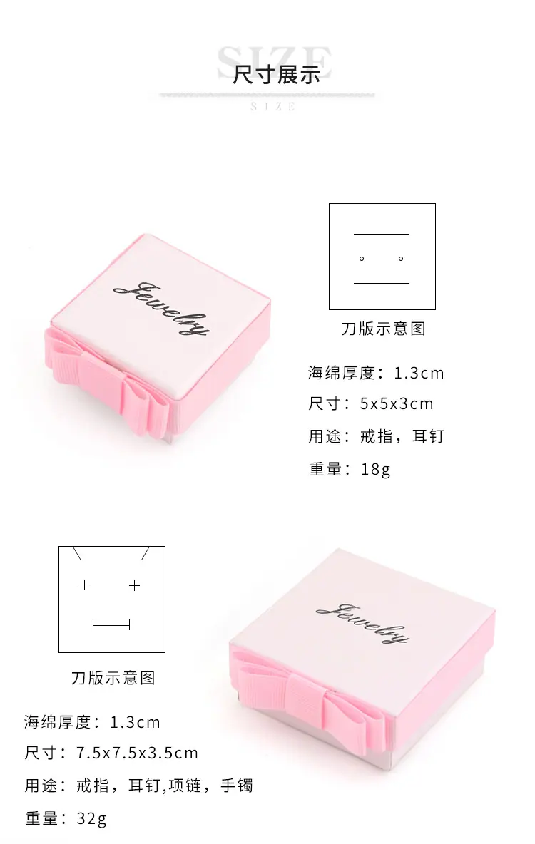 粉色蝴蝶结盒子_02.jpg