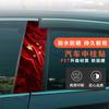 Adesivos de pilar central de carro Eu amo a China, decoração de pilar B, película protetora de personalidade, bandeira vermelha patriótica, adesivos criativos modificados universais