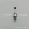 Md355067 É Adequado para Mitsubishi Lancer Liga de Níquel Azul Vela de Ignição Bkr6Ekuc