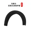 Cubierta Protectora para Diadema de Auriculares Marshall Major I II III, Mid Anc Monitor