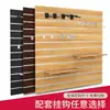 Tablero Decorativo Perforado para Tienda de Guitarras, Estante Exhibidor de Instrumentos Musicales, Tablero Universal para Colgar Accesorios de Teléfono Móvil Montado en Pared, Estante Multifuncional de Tablero Perforado