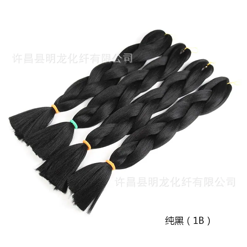 纯黑1B