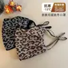 Mascarilla Cálida y a Prueba de Frío con Estampado de Leopardo Nueva para Otoño e Invierno para Niñas, Mascarilla Facial de Invierno a Prueba de Viento para Exteriores a la Moda, Bonita Protección para los Ojos