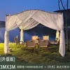 Toldo parasol para exteriores, cenador de patio, terraza de casa de huéspedes, refugio de lluvia para jardín, toldo de cisne para villa, tienda de campaña con sombrilla parasol para exteriores