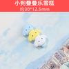 Oso pequeño conejo gatito selva paleta de hielo pasador diy cuerda para el pelo pegamento de crema funda de teléfono agujero para vaso de agua accesorios para zapatos