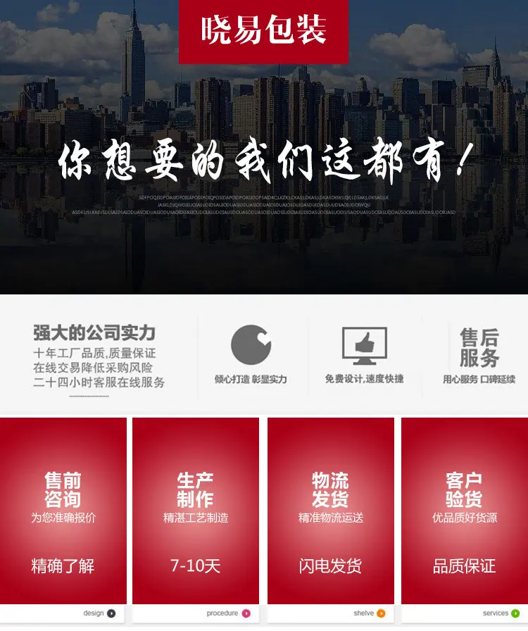 详情页_02