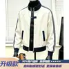 Chaqueta deportiva tipo patchwork estilo americano para hombre, otoño, peso pesado, marca de moda, prenda exterior versátil, chaqueta de béisbol a rayas cool de alta costura