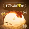 Luz de Noche de Gato Roncador para Dormir en el Dormitorio, Lámpara de Mesita de Noche con Luz Suave Protectora para los Ojos, Lámpara de Mesa de Regalo de Cumpleaños para Niños y Niñas