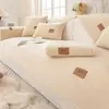 Fabricante de Comercio Exterior Transfronterizo Cojín de Asiento Espeso de Felpa de Lana de Cordero de Invierno Cubierta de Sofá de Cuero Antideslizante Estilo Nórdico Simple de Gama Alta