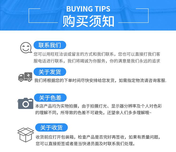 采光板详情页_15.jpg