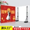 Soporte de Boda de Cartón Pluma Marco de Soporte de Fondo Rellenable con Agua para Exteriores Standee con Forma Humana Tablero Publicitario Telescópico de Pie