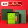 Set de Regalo de Cuaderno A5 en Stock, Cuaderno Personalizable Año del Caballo Tapa Blanda de Hojas Sueltas para Regalos Escolares y Corporativos