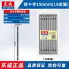 Dongcheng Cabezal para Herramienta Eléctrica Cabezal de Destornillador Cabezal de Destornillador Phillips Cabezal de Destornillador Magnético Cabezal de Destornillador