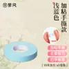 Fita para Guzheng, Rasgável à Mão e Sem Corte, 10m Unhas Especiais para Pipa para Exame de Grau Infantil, Fita Respirável para Performance Profissional