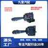 Adequado para Interruptor Combinado de Direção Renault Dacia Dokker 8201167988 255400337R