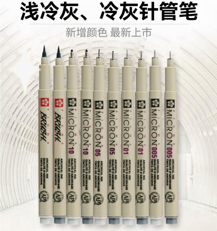 冷灰针管笔 1