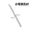 Dispositivo de piercing para nariz de boi agulha de piercing para nariz de boi agulha de piercing para nariz de boi aço inoxidável corda de fio para piercing de nariz de boi artefato de perfuração agulha de piercing de fio para nariz de boi