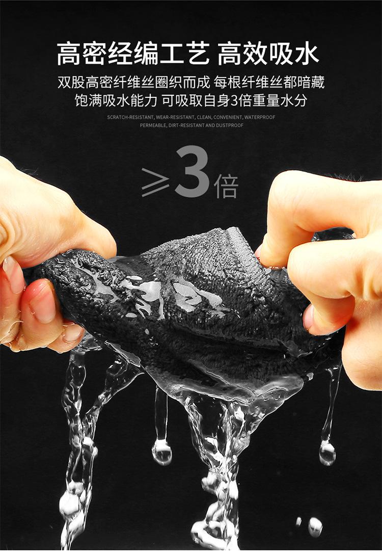 洗车毛巾详情_05.jpg