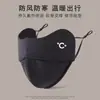 Máscara Térmica Tridimensional à Prova de Vento para Mulheres Bonitas no Outono e Inverno Novo Estilo com Forro de Lã e Espessada Máscara de Ciclismo Proteção Fria para o Canto dos Olhos Máscara Facial
