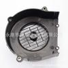 Tampa do ventilador GOOFIT GY6 49cc 50cc 139qmb para scooter moto substituição