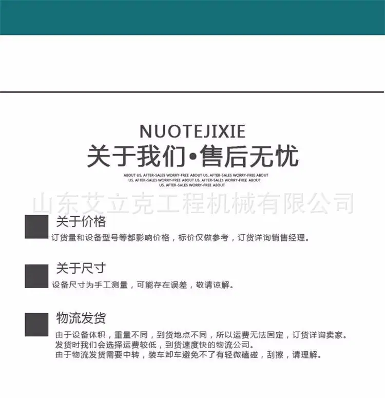详情图片_6.jpg