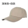 Gorra de béisbol de turismo de comercio exterior, gorra de trabajo, gorra puede ser al por mayor para mapear, fabricantes de LOGO impreso personalizado, sombrero al por mayor