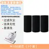 Filtro 2306cm Filtro de Algodón Dispositivo Eliminador de Ácaros Cmm1020 Malla de Filtro 68 Youwang 0 Accesorios Elemento de Filtro Compatible Otros