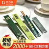 Juegos de Palillos Desechables para Hoteles de Negocios, Juegos de Palillos de Papel para Catering de Restaurantes para Llevar, Juegos de Palillos con Logo Personalizado para Restaurantes de Sushi