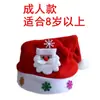 Regalos de Navidad Pegatinas de Navidad Sombreros de Navidad de Dibujos Animados Papá Noel Muñeco de Nieve Reno Sombreros Brillantes Decoraciones para Fiestas