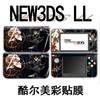 Pegatinas Adecuadas para Protección de Consola de Juegos Nintendo New3Dsll, Consola Portátil Antideslizante, Pegatinas Personalizadas de Color para Pantalla