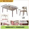 Mesa de Jantar de Pedra Sinterizada para Apartamento Pequeno em Casa Mesa de Refeição para Sala de Estar Sala de Jantar Minimalista Moderna com Toque de Luxo Conjunto de Mesa e Cadeiras Minimalista Italiano