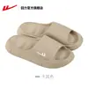 Zapatos y pantuflas de meter para hombre, primavera y verano, antideslizantes, suela gruesa de EVA, resistentes al olor, adecuados para usar en el baño y en casa, estilo de hombre S