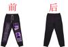 Pantalones casuales de tela de felpa con impresión 3D periférica de animación de juegos transfronterizos de primavera de 2024