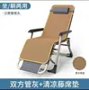 Tumbona plegable portátil para sentarse y dormir, cama plegable para siestas en la oficina, cama de siesta para una persona, silla de playa, personalizable