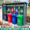Quioscos de Clasificación de Basura para Exteriores, Quioscos de Recolección de Basura para Calles Comunitarias, Cobertizos de Basura de Acero Inoxidable, Fabricante de Casas Móviles para Basura