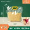 Bolsas de Succión Sellables de Grano de Grado Alimenticio, Bolsas de Almacenamiento a Prueba de Humedad y a Prueba de Insectos, Bolsas Transparentes de Empaque de Alimentos con Succión Sellables y de Pie