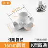 Accesorios para tendedero de 16 mm y 22 mm conectores de tubería de acero inoxidable fijaciones para tubería redonda piezas de fijación para estanterías juntas codos
