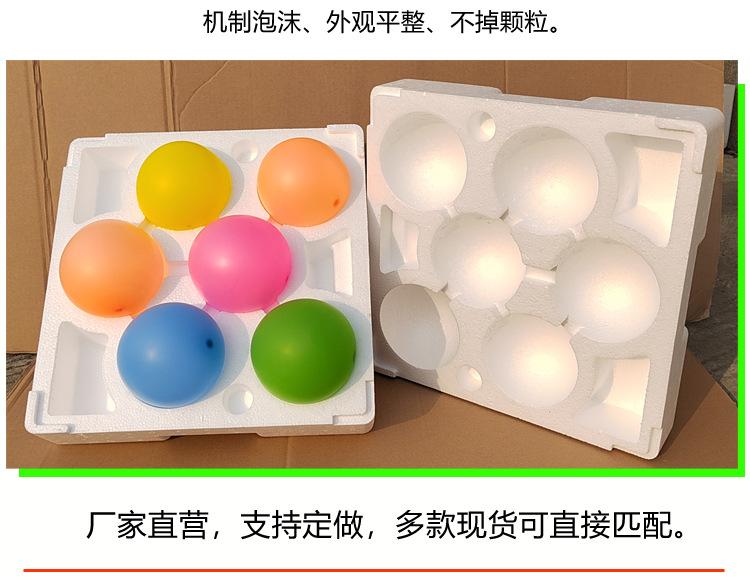 球5-6孔描述_08.jpg