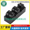 3746300XG08XA é aplicável ao Great Wall C20 2009-2012 interruptor do levantador de vidro interruptor do vidro elétrico