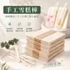 Palitos de Helado, Palitos de Madera, Tiras de Madera para Modelos Hechos a Mano de Bricolaje Infantil, Paletas de Hielo, Dulces de Hielo, Fruta Confitada en Palo, Brochetas de Bambú