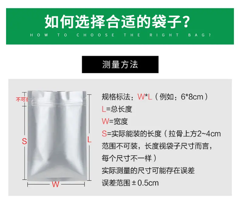众金详情--铝箔袋_12.jpg