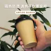 Taza Desechable de Papel Kraft Engrosada Personalizada al por Mayor Taza para Té de Leche Grado Alimenticio Empaquetada para Llevar Taza de Café Comercial con Tapa