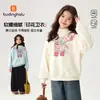 Conjunto de Invierno Pudding Haru para Niñas, Ropa Infantil de Moda, Sudadera Dulce Estampada Versátil Nueva de Invierno 2026 para Niños