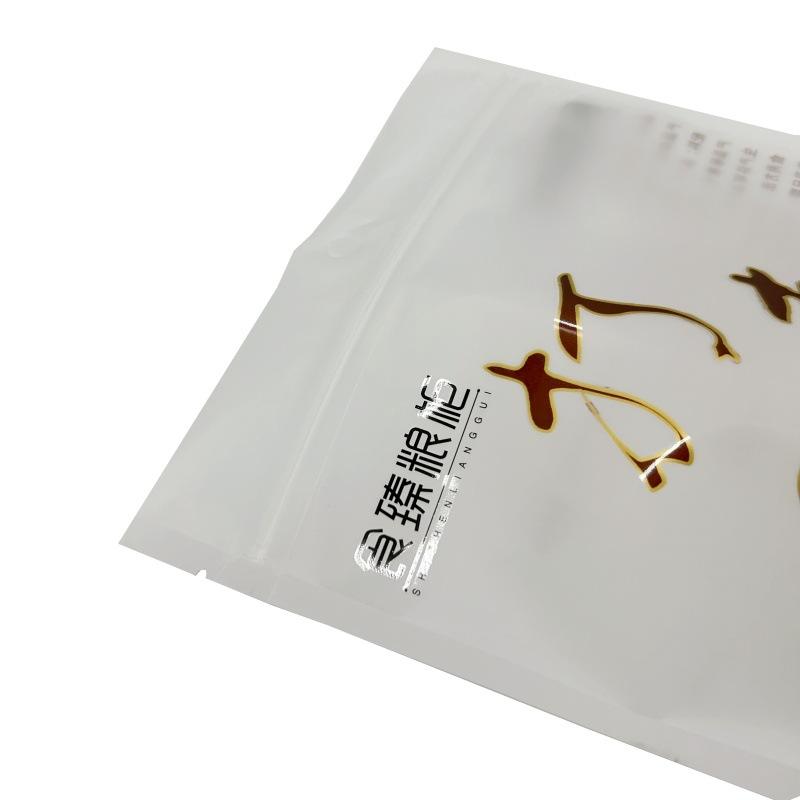 瓜子3