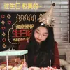 Nuevo Sombrero de Cumpleaños de Borla Perlada Esmerilada, Sombrero para Pastel, Niños Adultos, Sombrero Puntiagudo de Diosa, Decoración de Fiesta, Producto Terminado