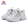 Zapatos Infantiles Habi Bear Primavera y Otoño Zapatillas Retro para Niños Malla Transpirable Velcro Zapatos Escolares para Correr para Niños y Niñas