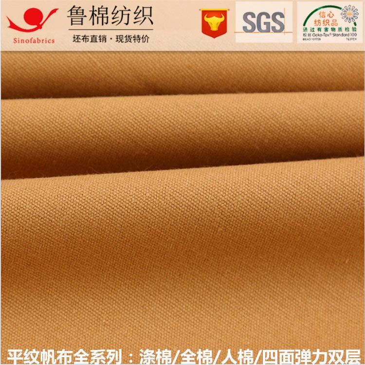 帆布5.jpg