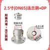 Conector rápido de aleación de aluminio de 3 pulgadas, junta de brida con extremo macho F, puerto de descarga de aceite, extremo macho, válvula de bola para tanque de aceite, adaptador de extremo hembra