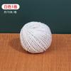 Paquete de hilo de algodón para zongzi, grado alimenticio, algodón puro, atado especial para zongzi, hilo para atar cangrejo, tocino, salchicha, material para zongzi